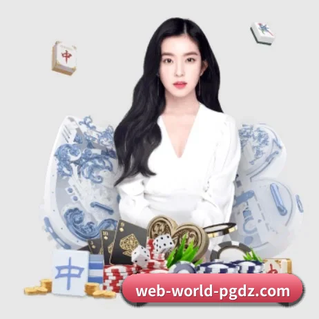 pg娱乐官网 APP 界面